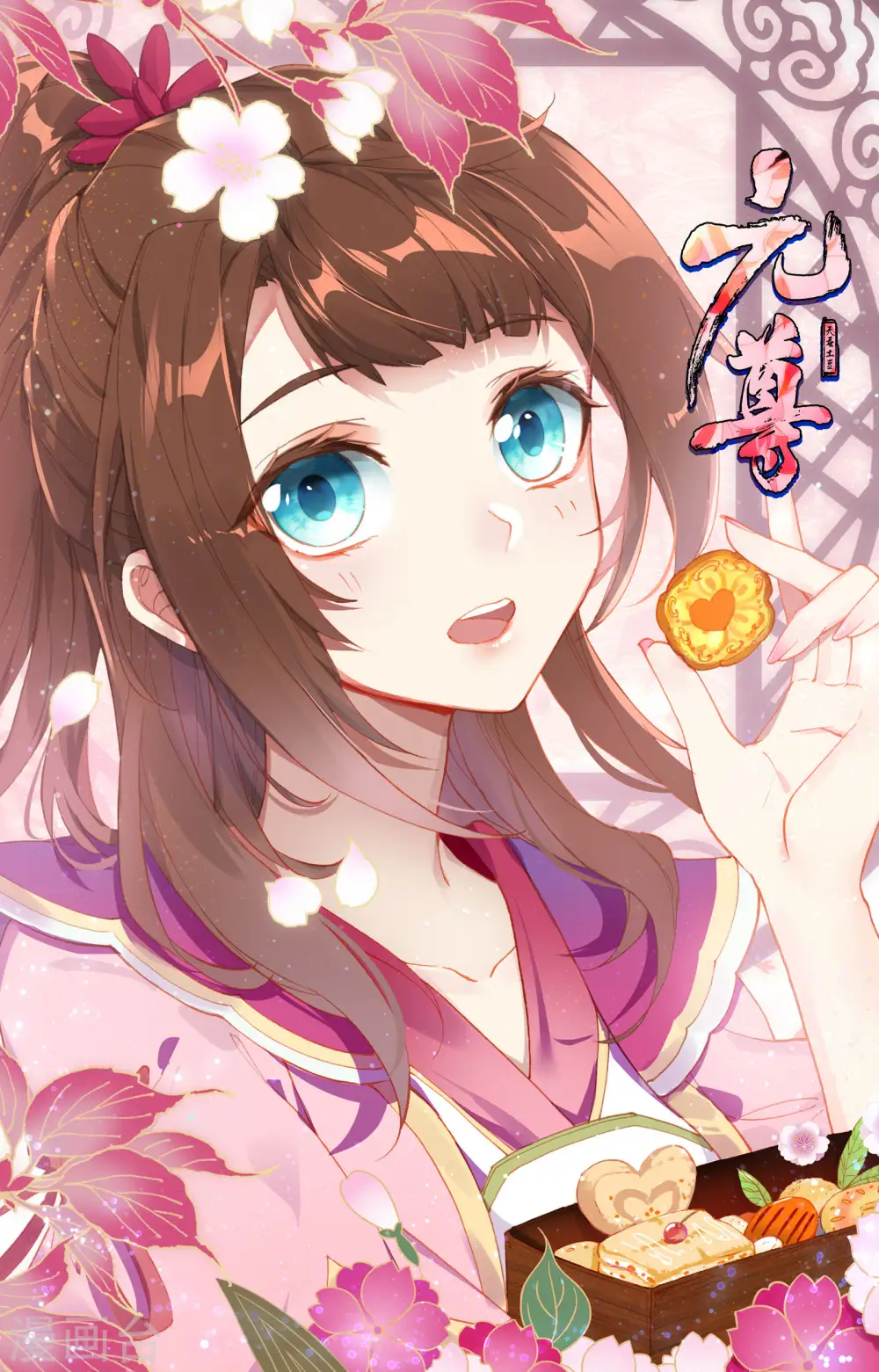 第166话下 夺圣战 第11页