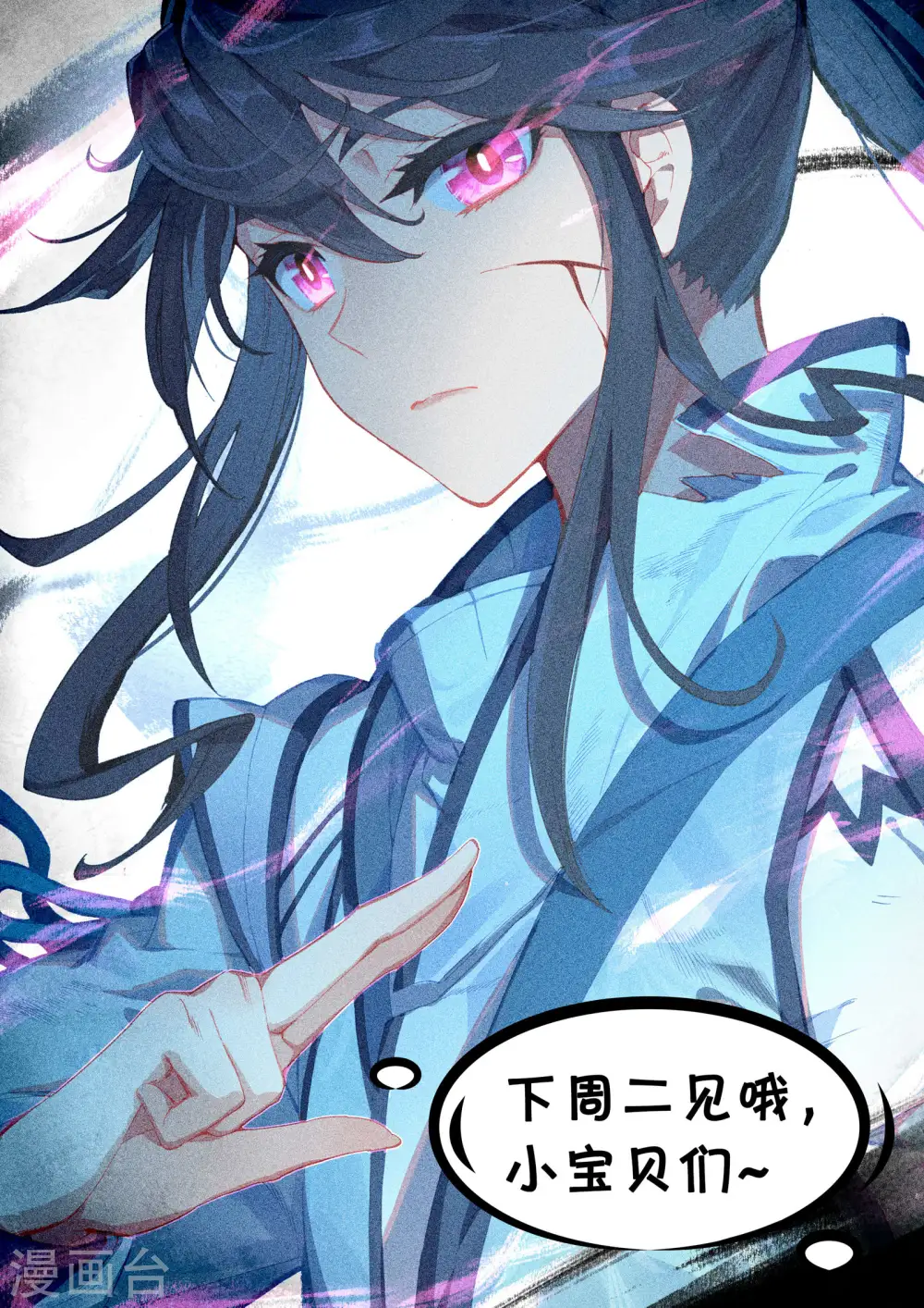 第159话下 大典第一 第13页