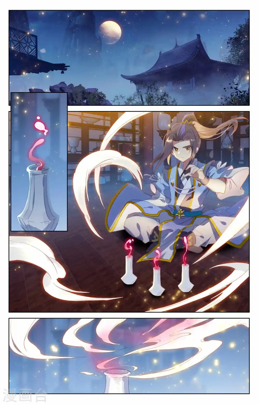第147话下 五品 第3页