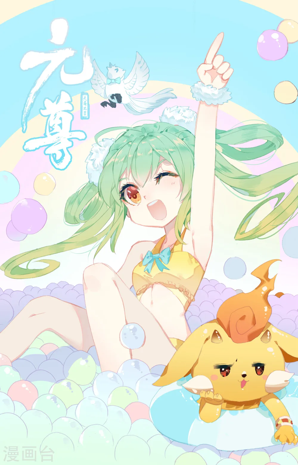第145话下 冲突 第11页