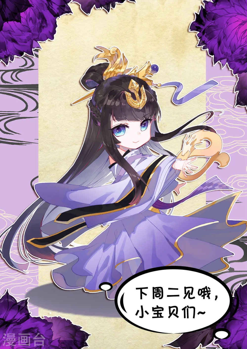 第135话下 说服红衣 第13页