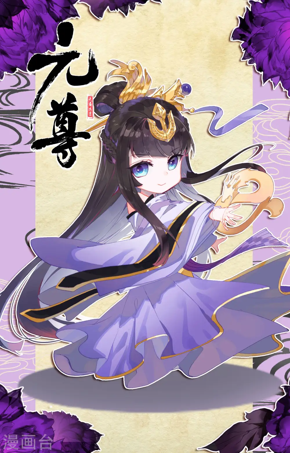 第135话上 说服红衣 第12页