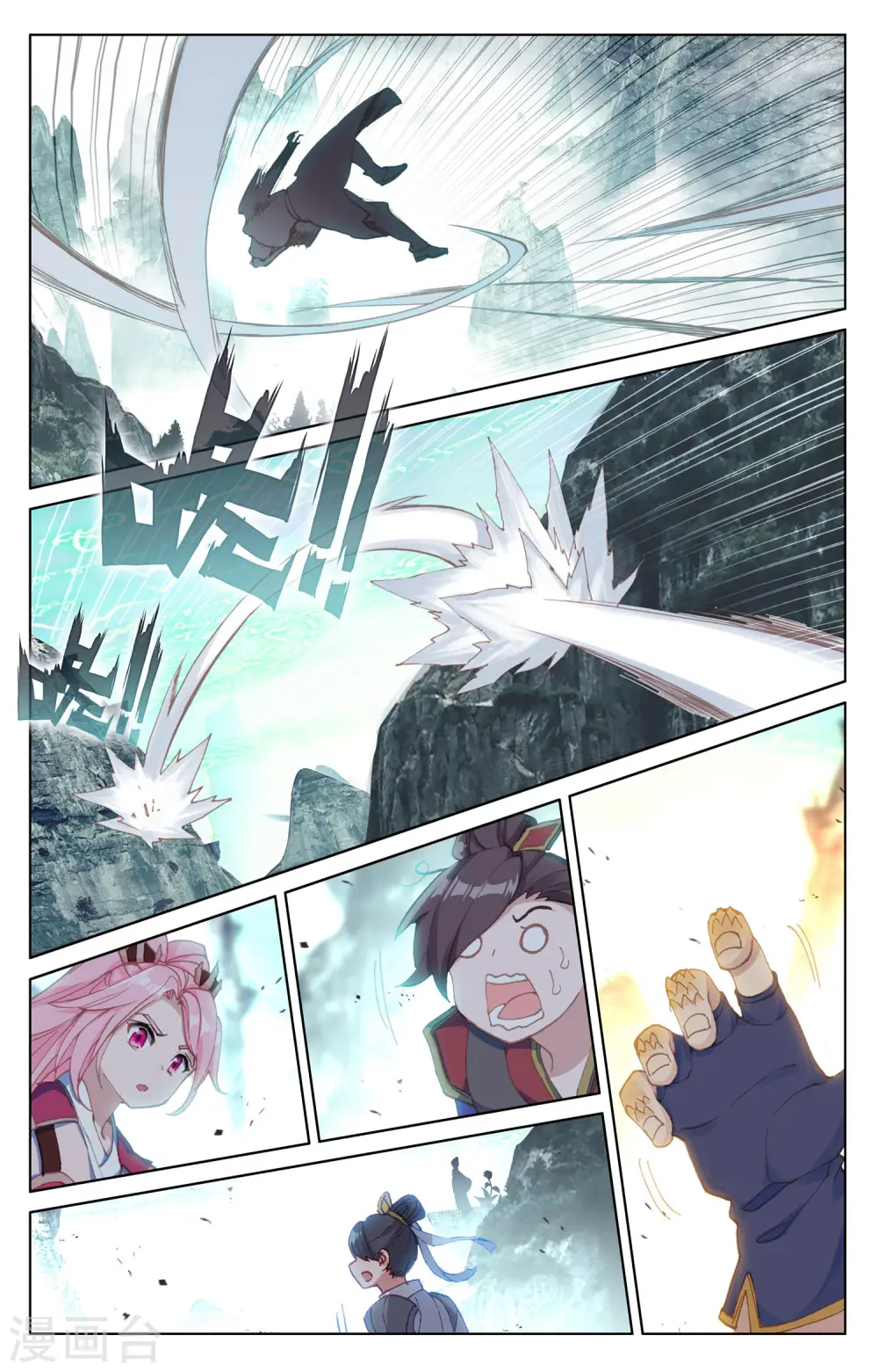 第129话上 一拳足矣 第7页