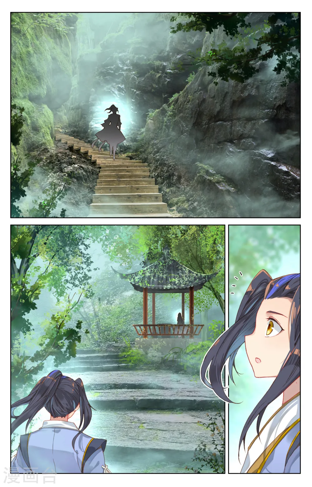 第120话上 苍玄老祖 第2页