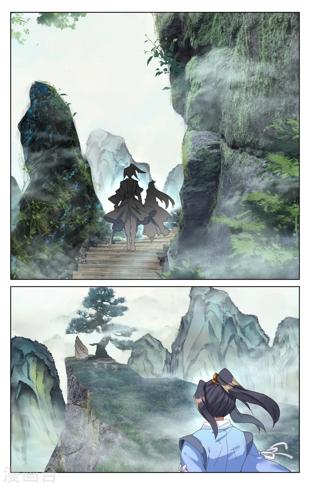 第120话上 苍玄老祖 第7页