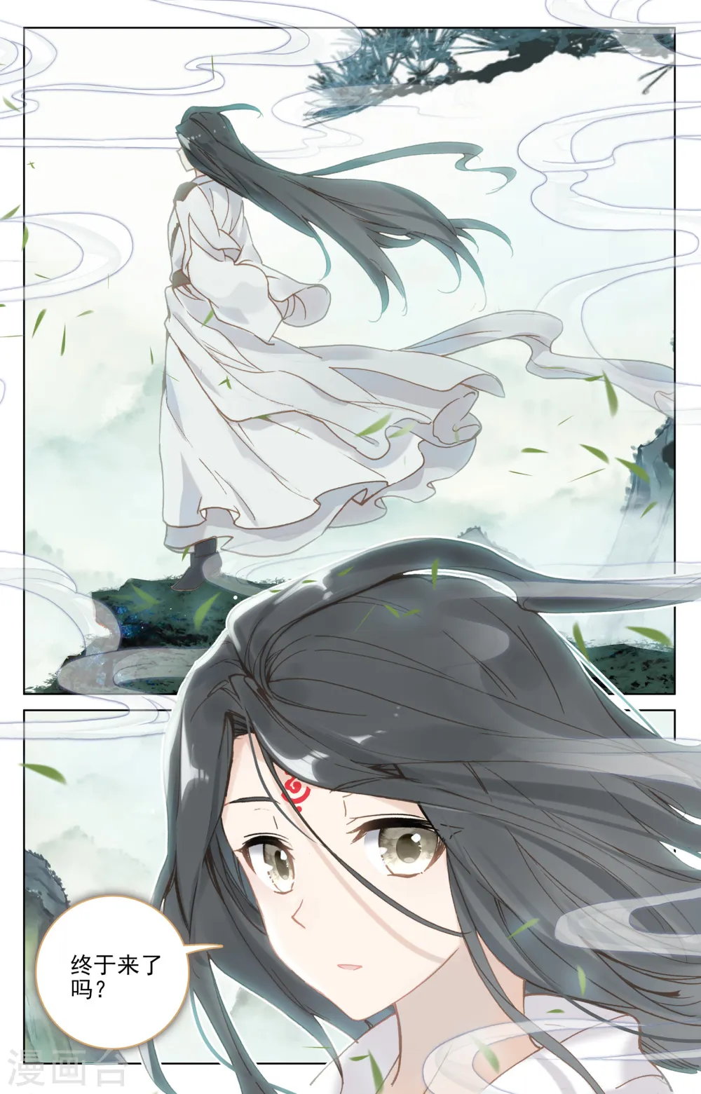 第120话上 苍玄老祖 第8页