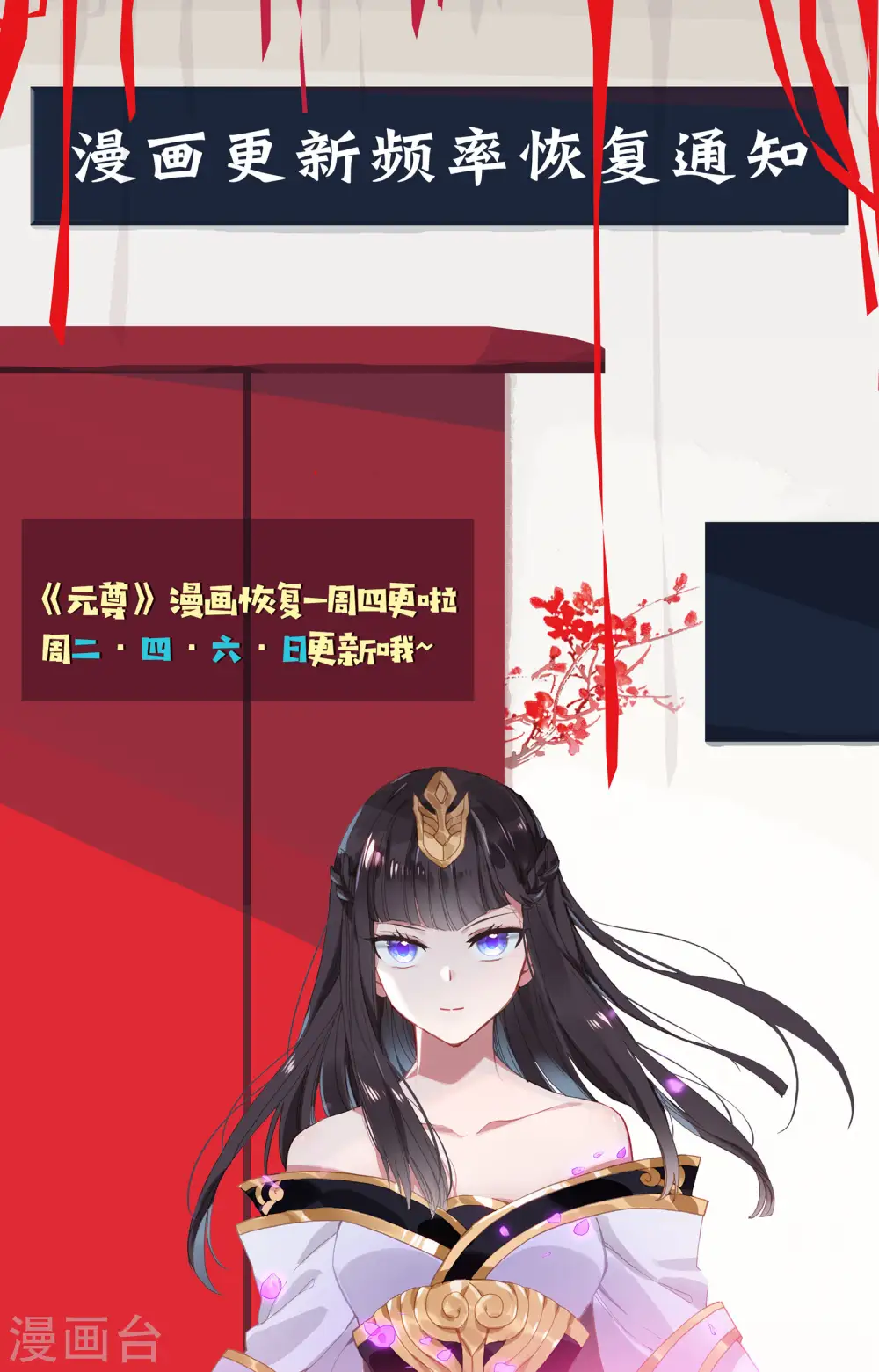第118话上 双龙斗 第10页