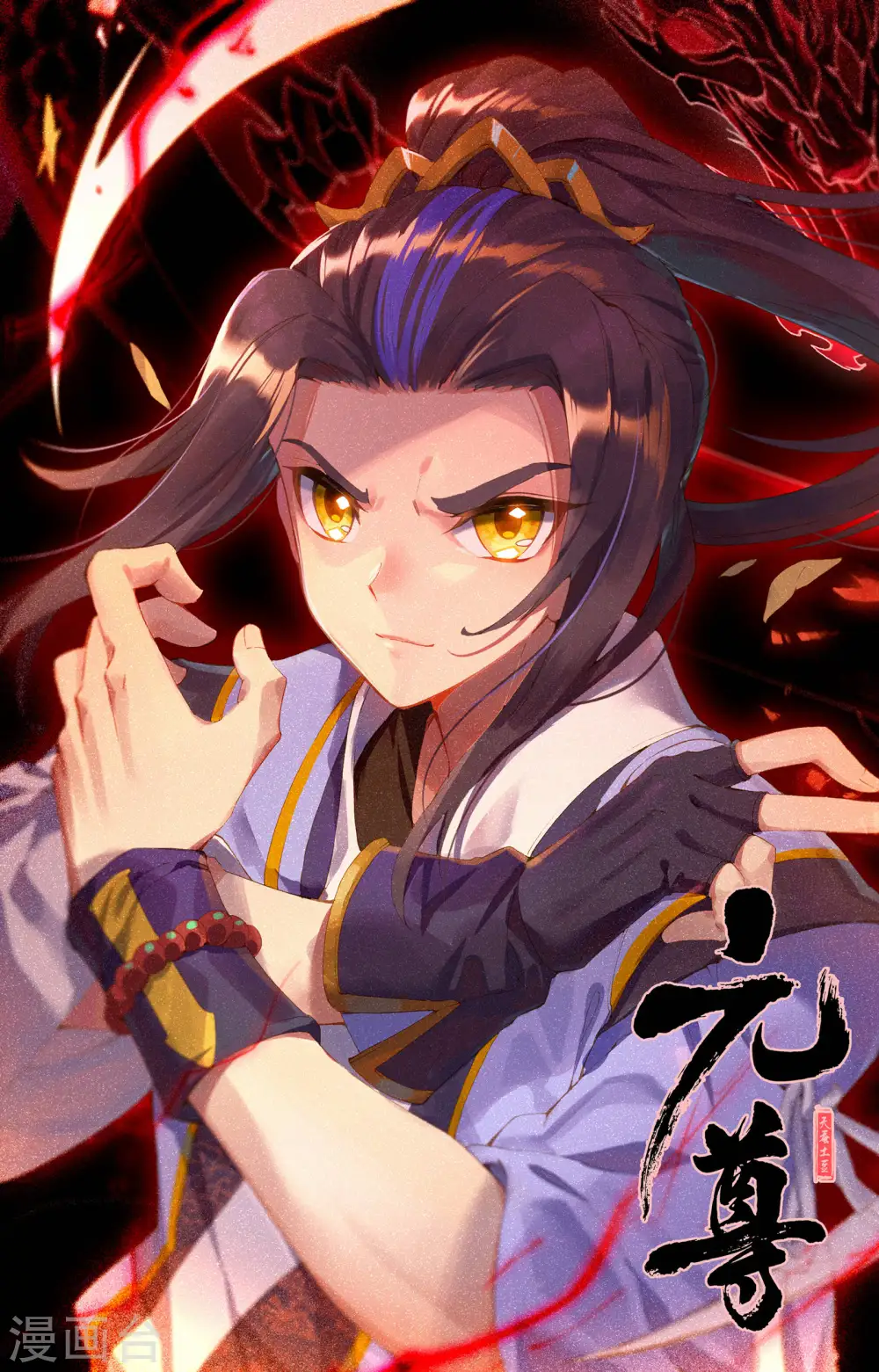 第114话上 以命相搏 第12页