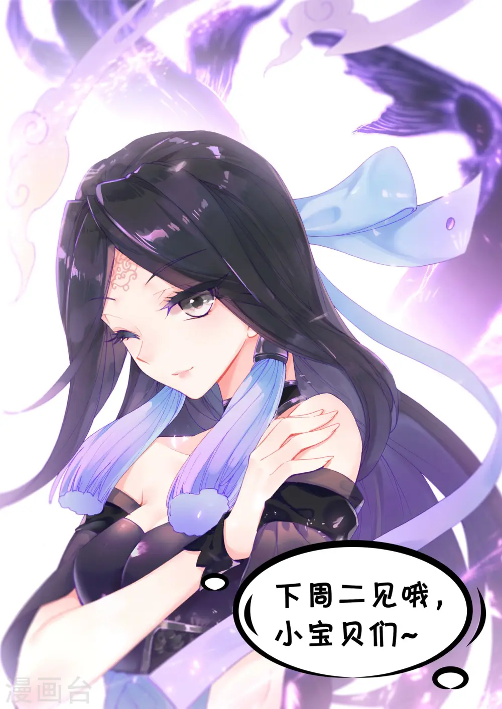第97话下 以丈为量 第13页