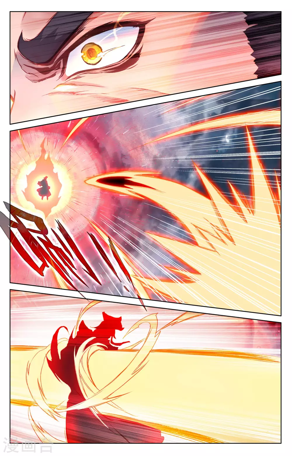 第74话下 打破阴影 第8页