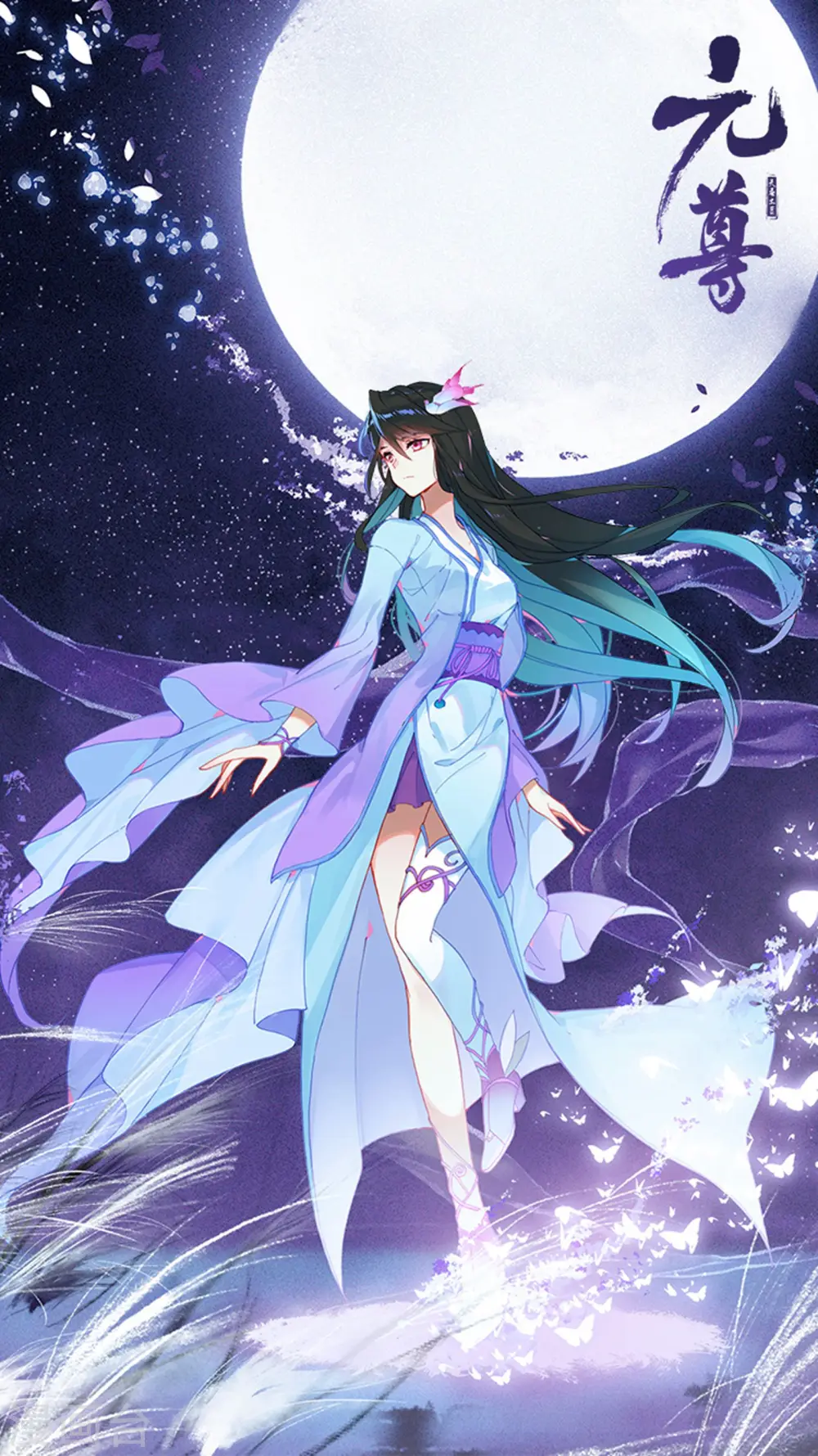 第65话下 战傀 第11页