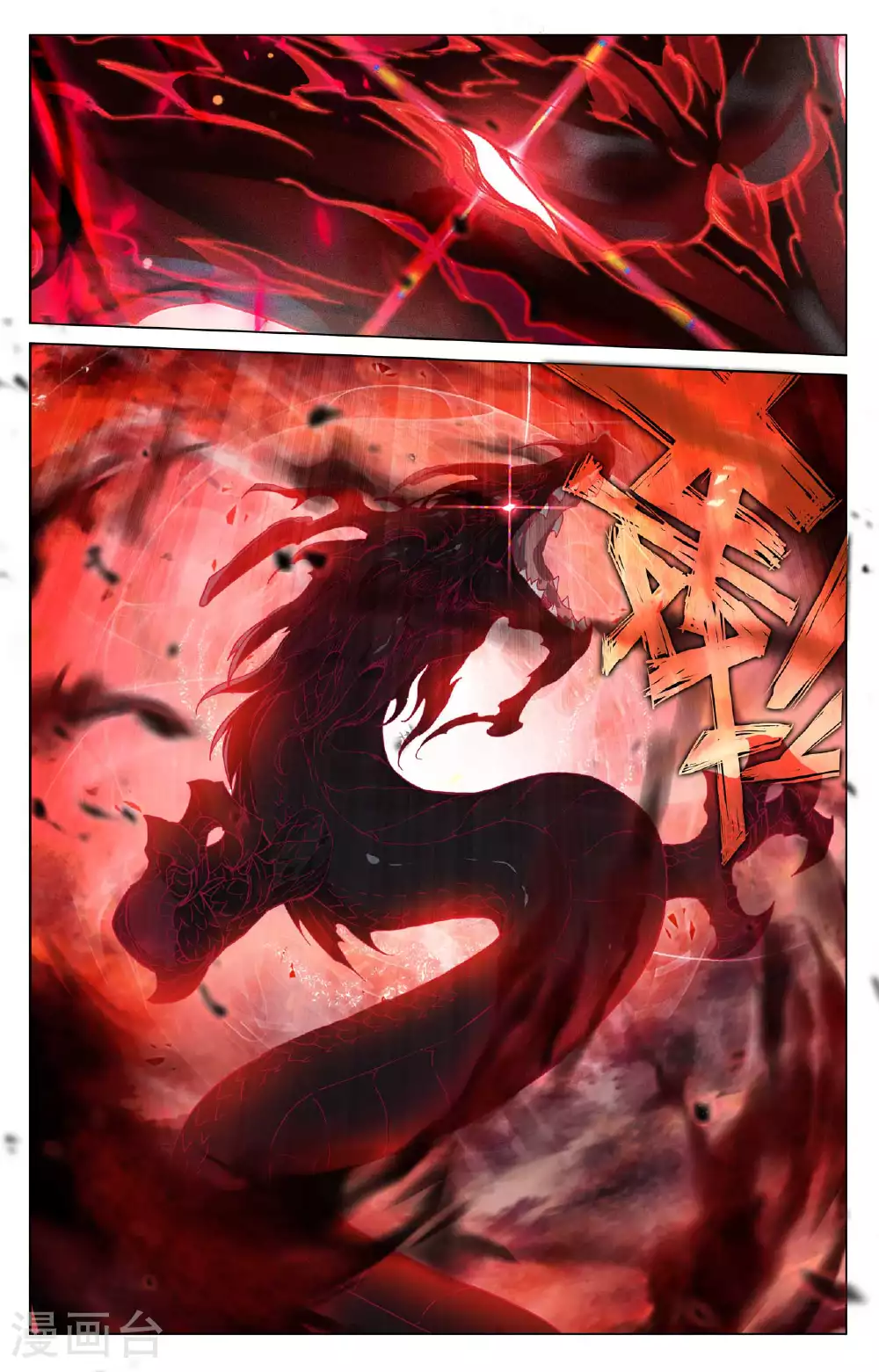 第490话下 逆转局面 第9页