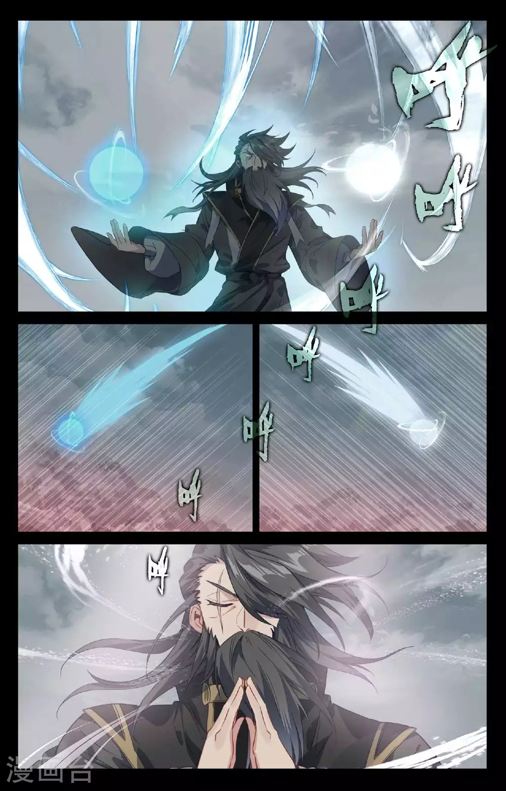 第492话下 记忆画面 第7页