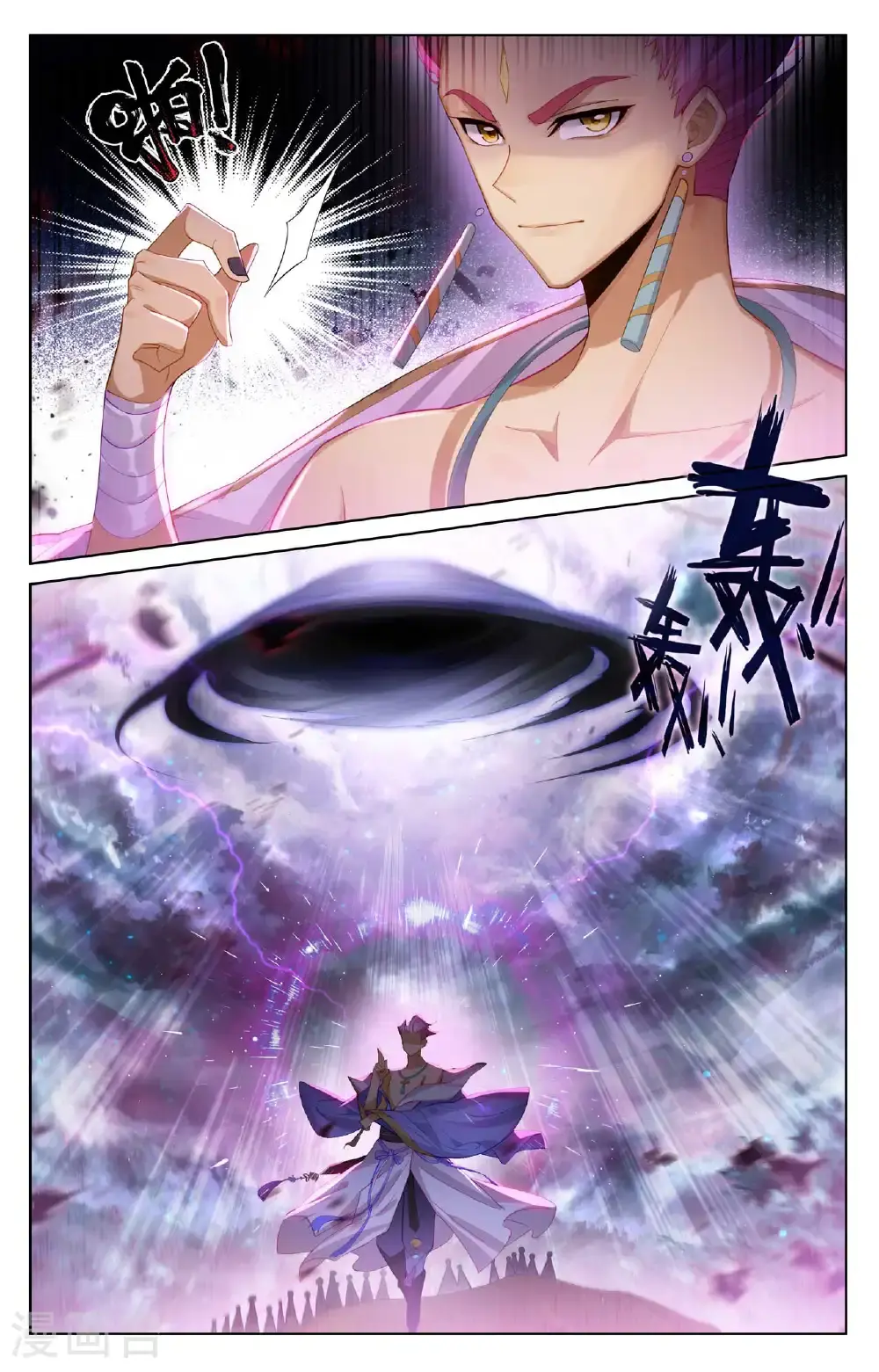 第549话上 迦图队长 第8页