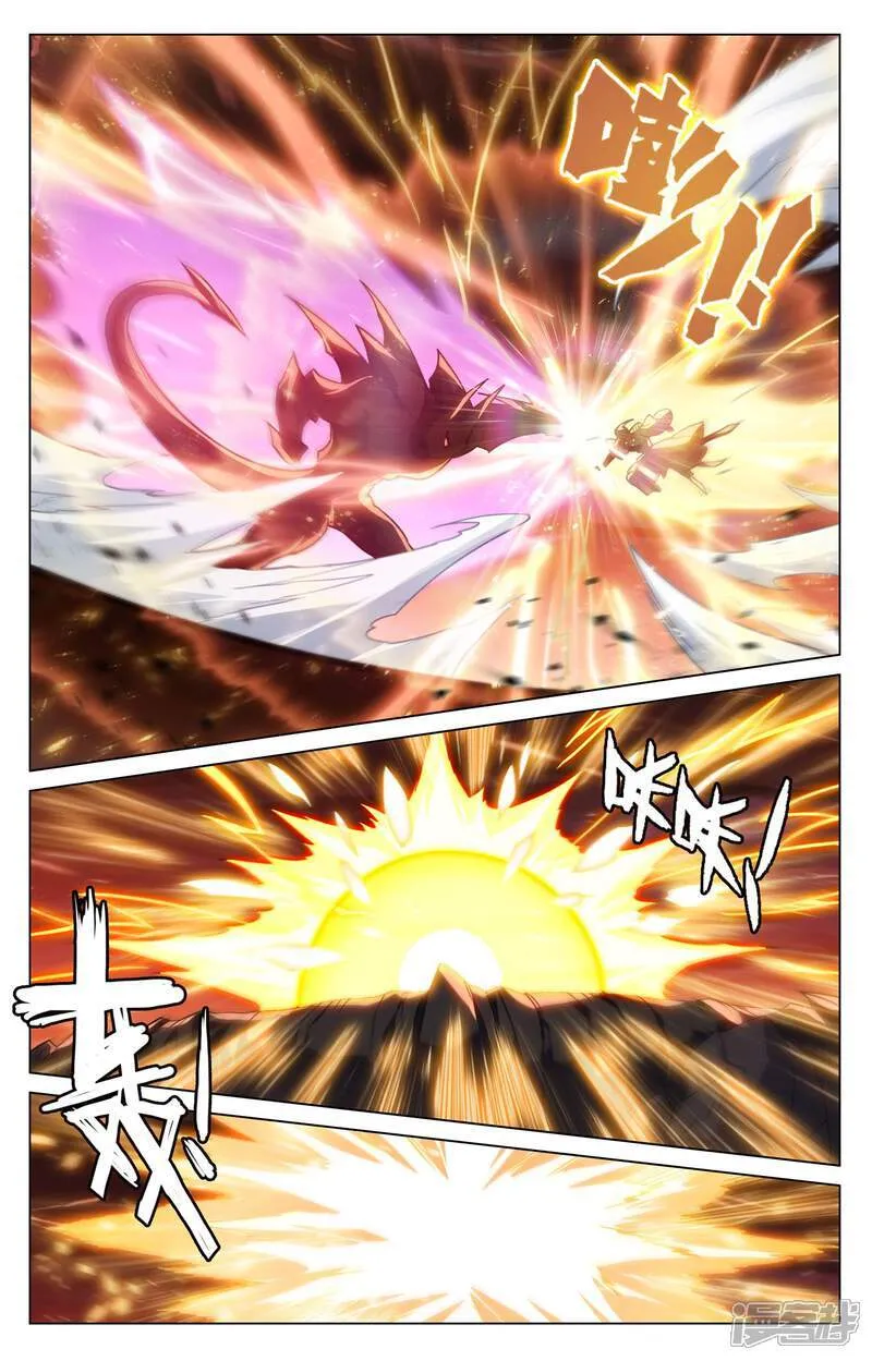 第585话上 蚩北殒命 第5页