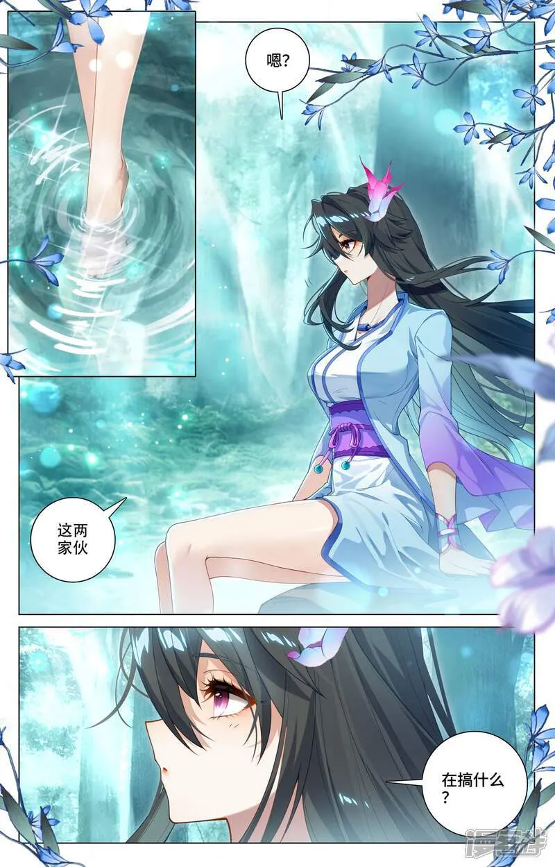 第586话下 尝试合体 第2页