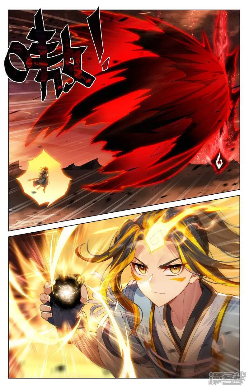 第586话下 尝试合体 第7页