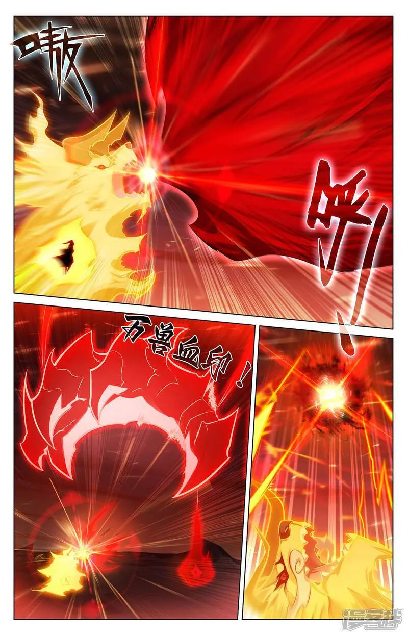 第587话上 连番大战 第4页