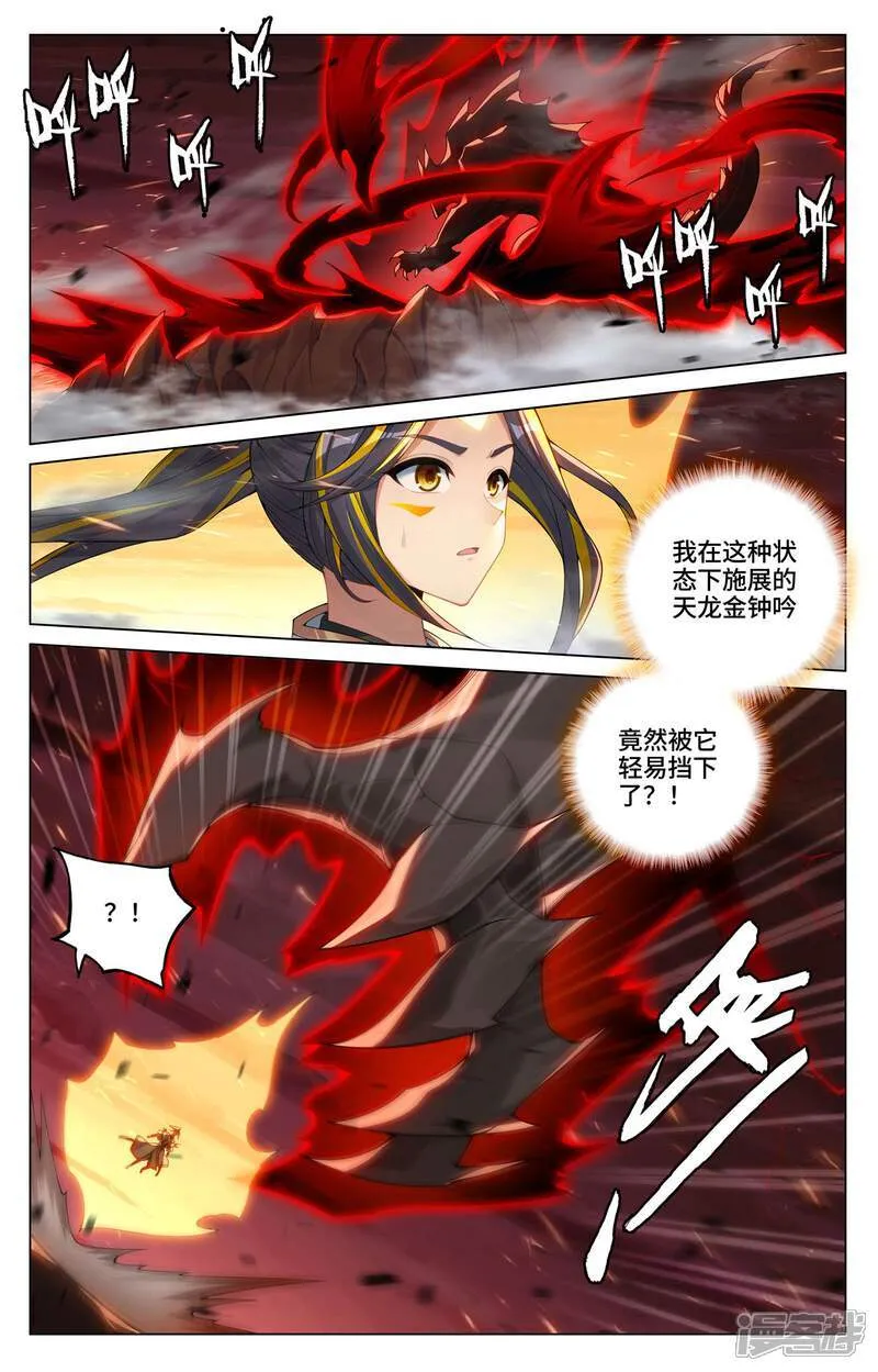 第587话上 连番大战 第8页