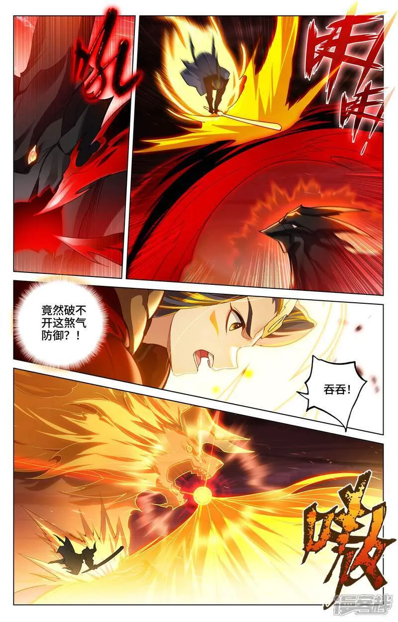 第587话下 连番大战 第4页