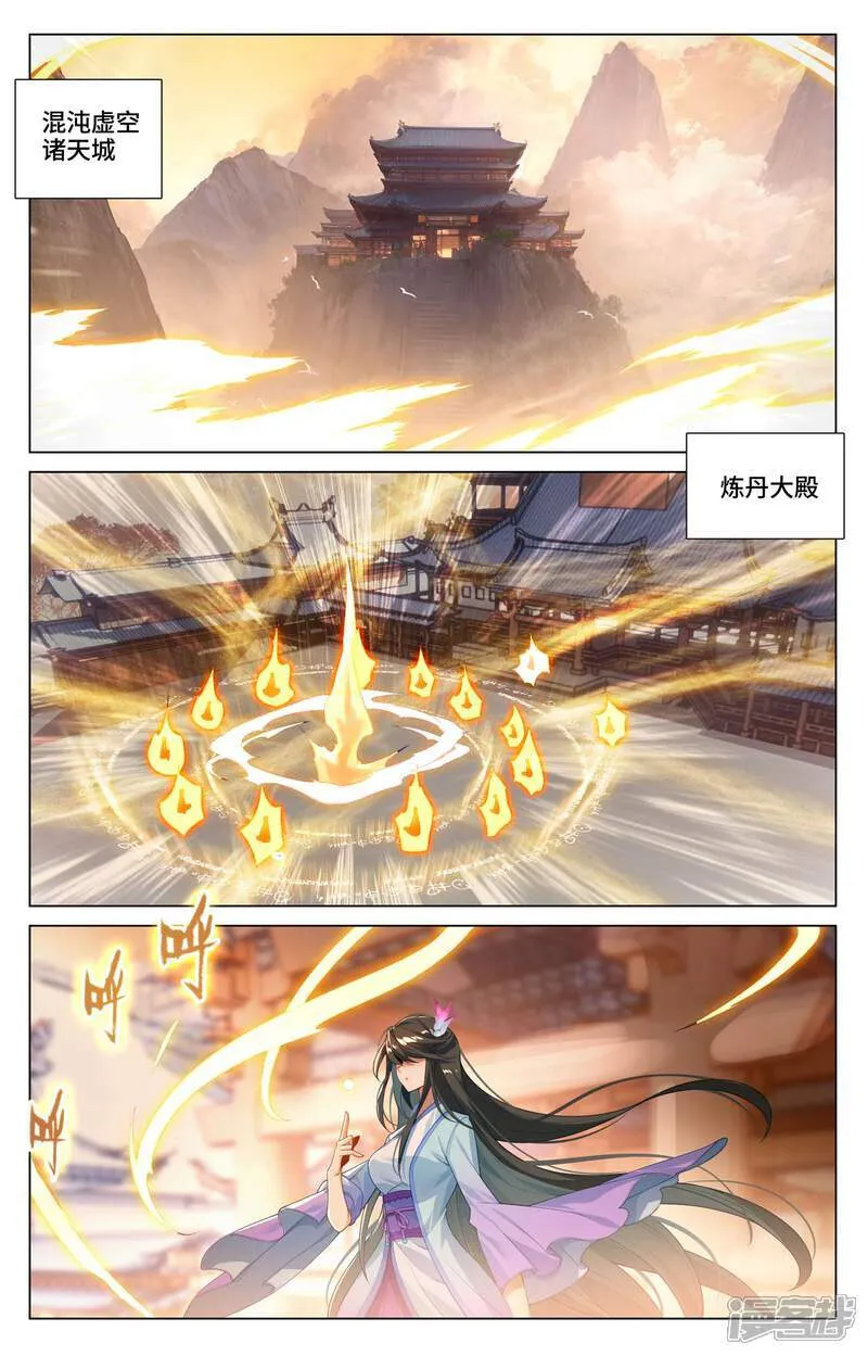 第591话上 久别重逢 第6页