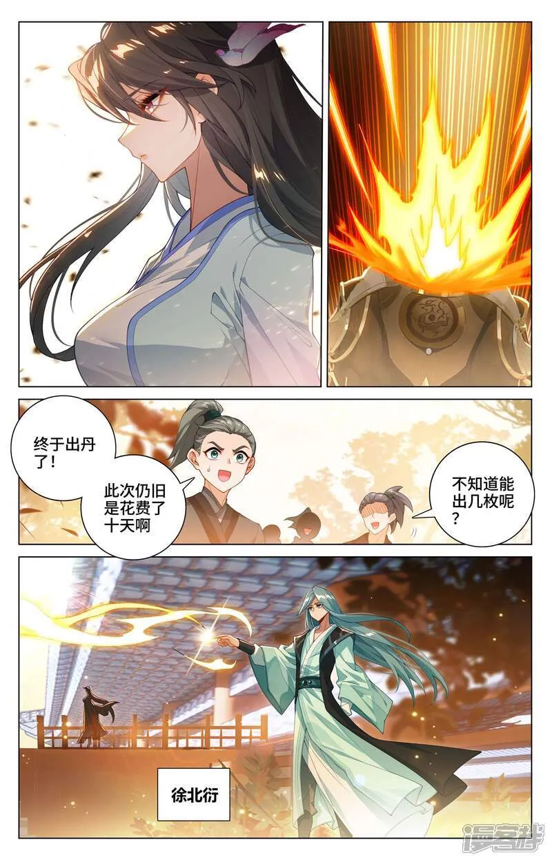 第591话上 久别重逢 第7页
