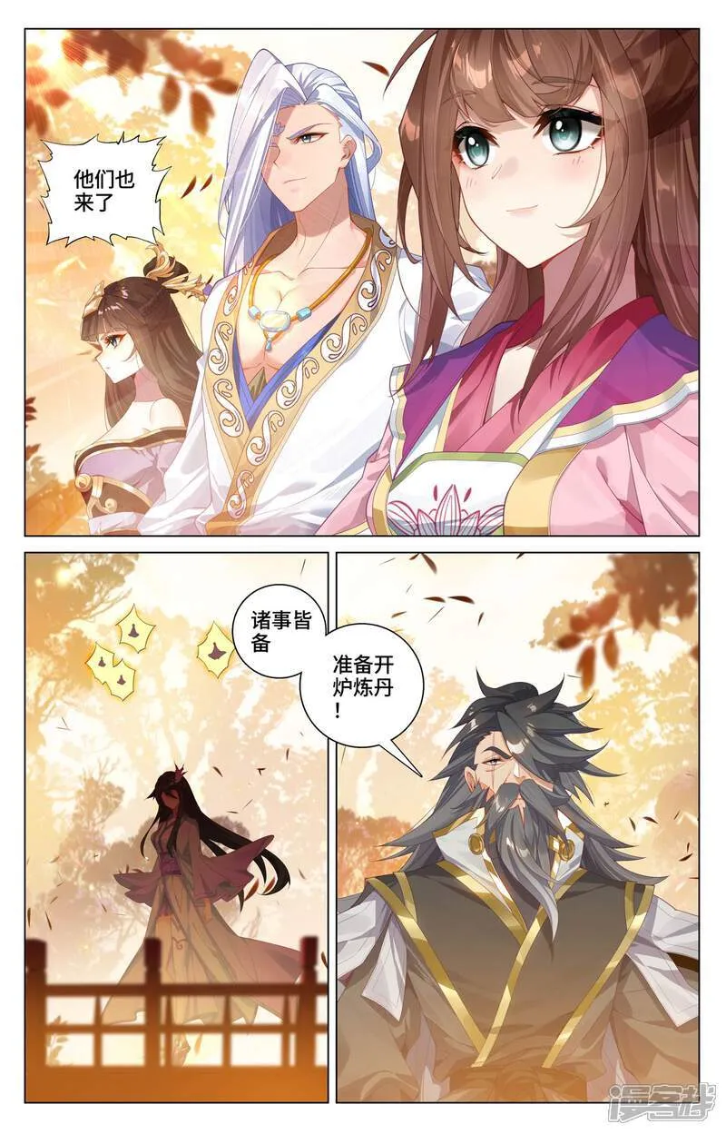 第593话上 完美协助 第4页