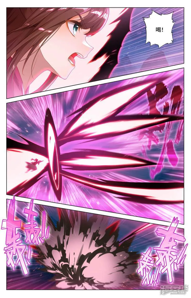 第596话下 幼微有难 第6页