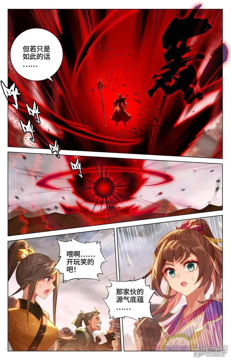 第602话下 初战大胜 第8页