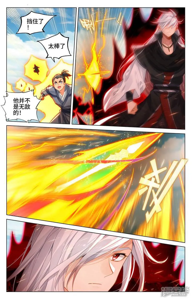 第607话上 诸天溃逃 第5页