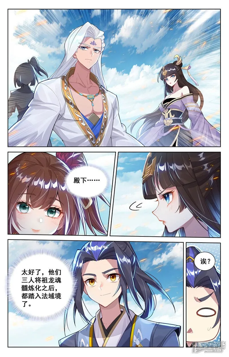 第612话下 你我算账 第5页
