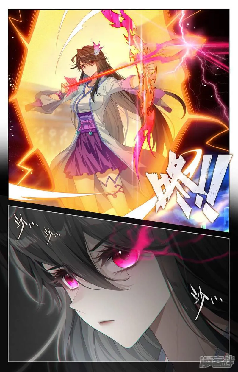 第614话下 神女退敌 第3页