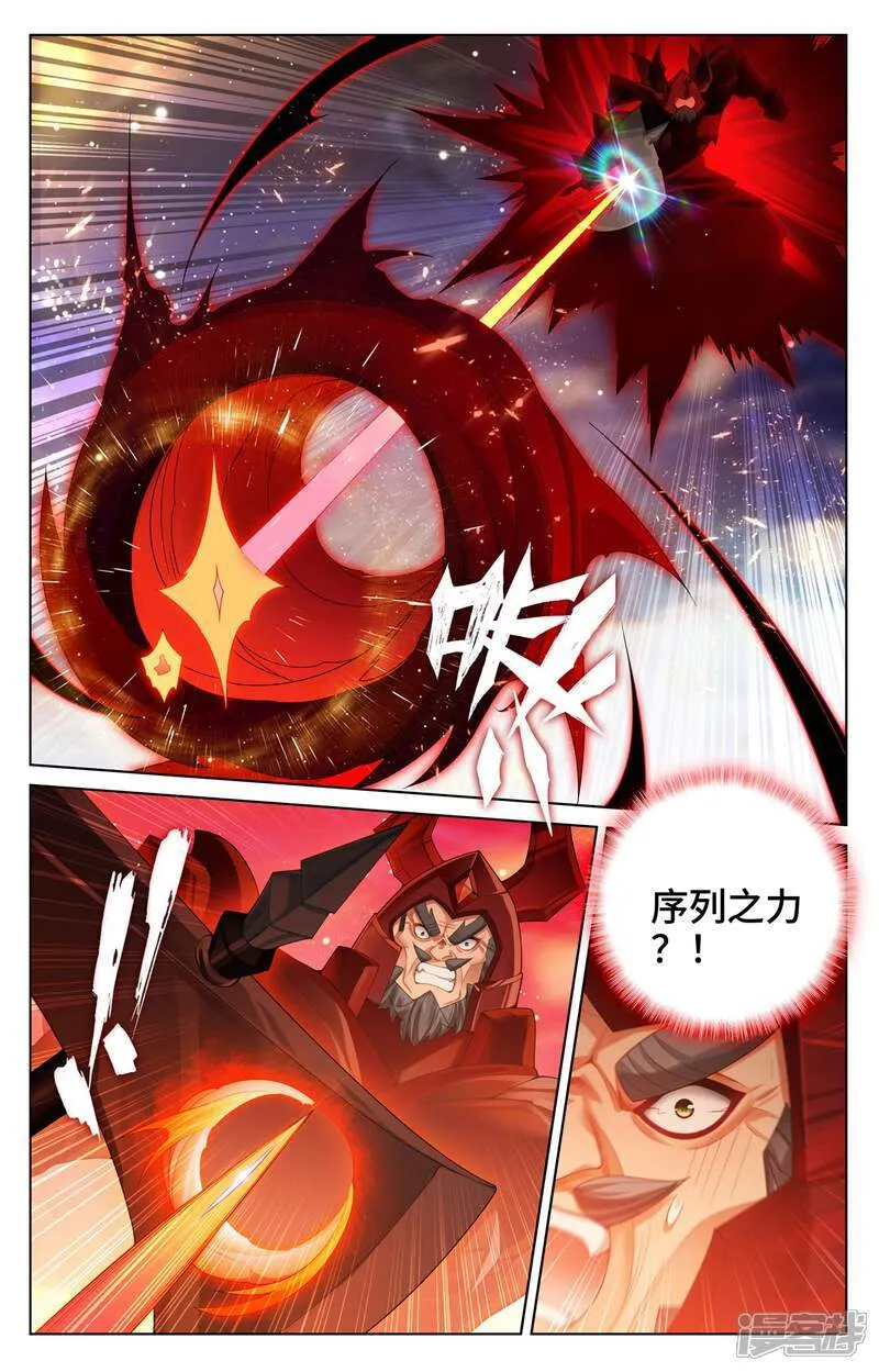 第614话下 神女退敌 第4页
