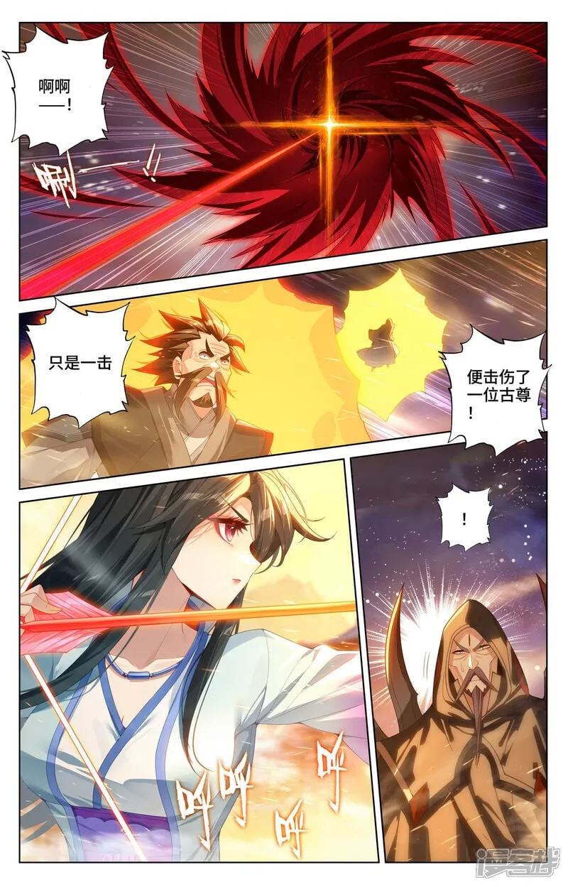 第614话下 神女退敌 第5页