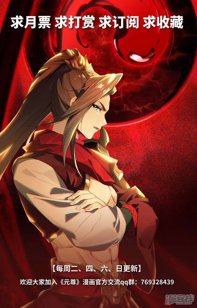 第614话下 神女退敌 第10页