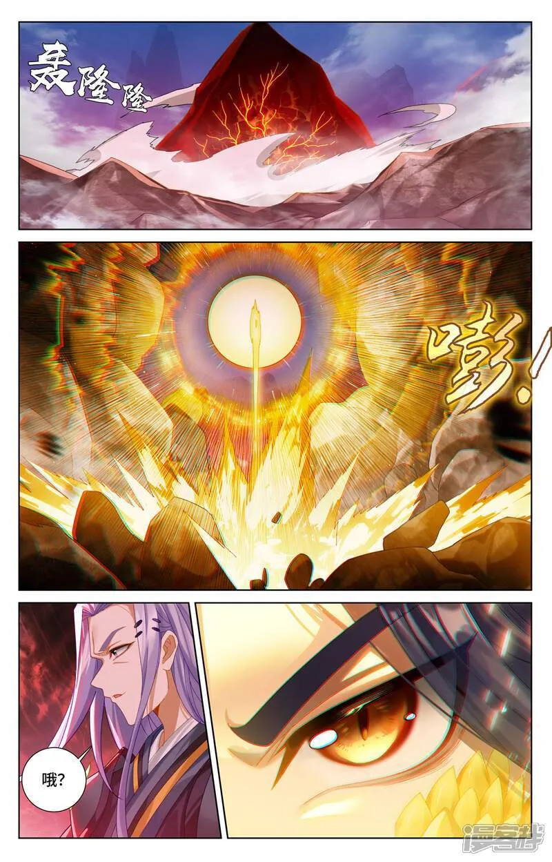 第624话上 挑战圣元 第8页