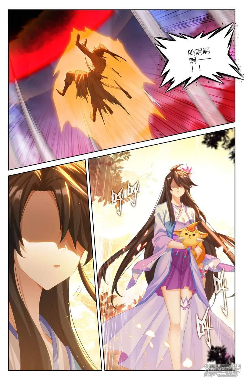 第627话上 圣印再显 第7页