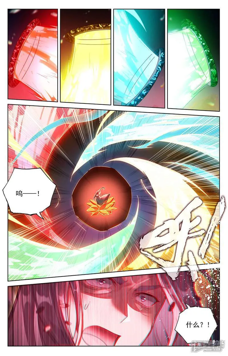第628话上 天地灾劫 第8页