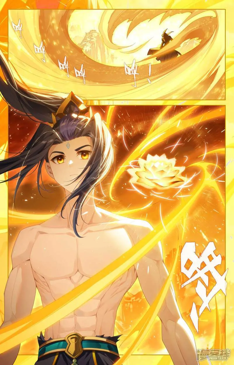 第631话下 周元入圣 第8页