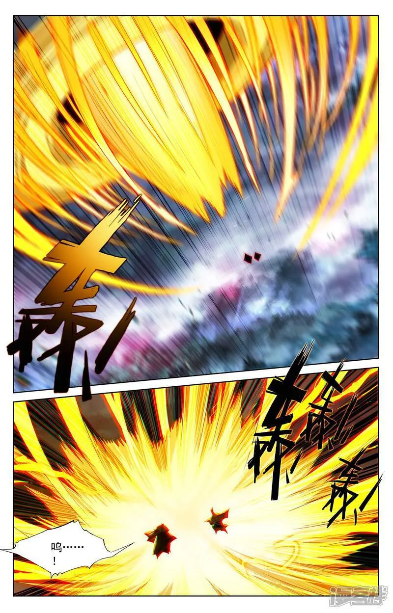 第632话上 圣族目的 第6页