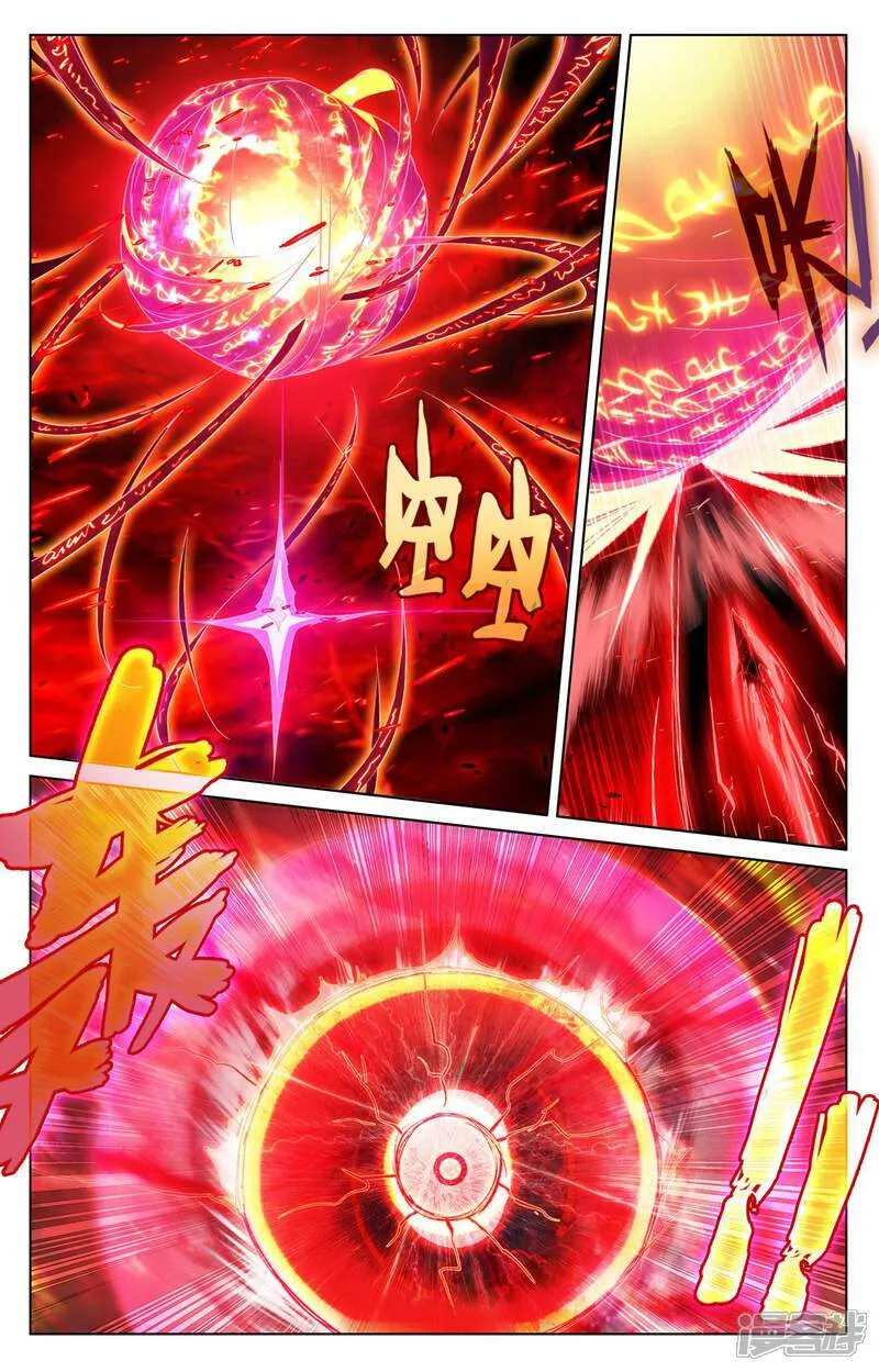 第633话下 二神初见 第3页