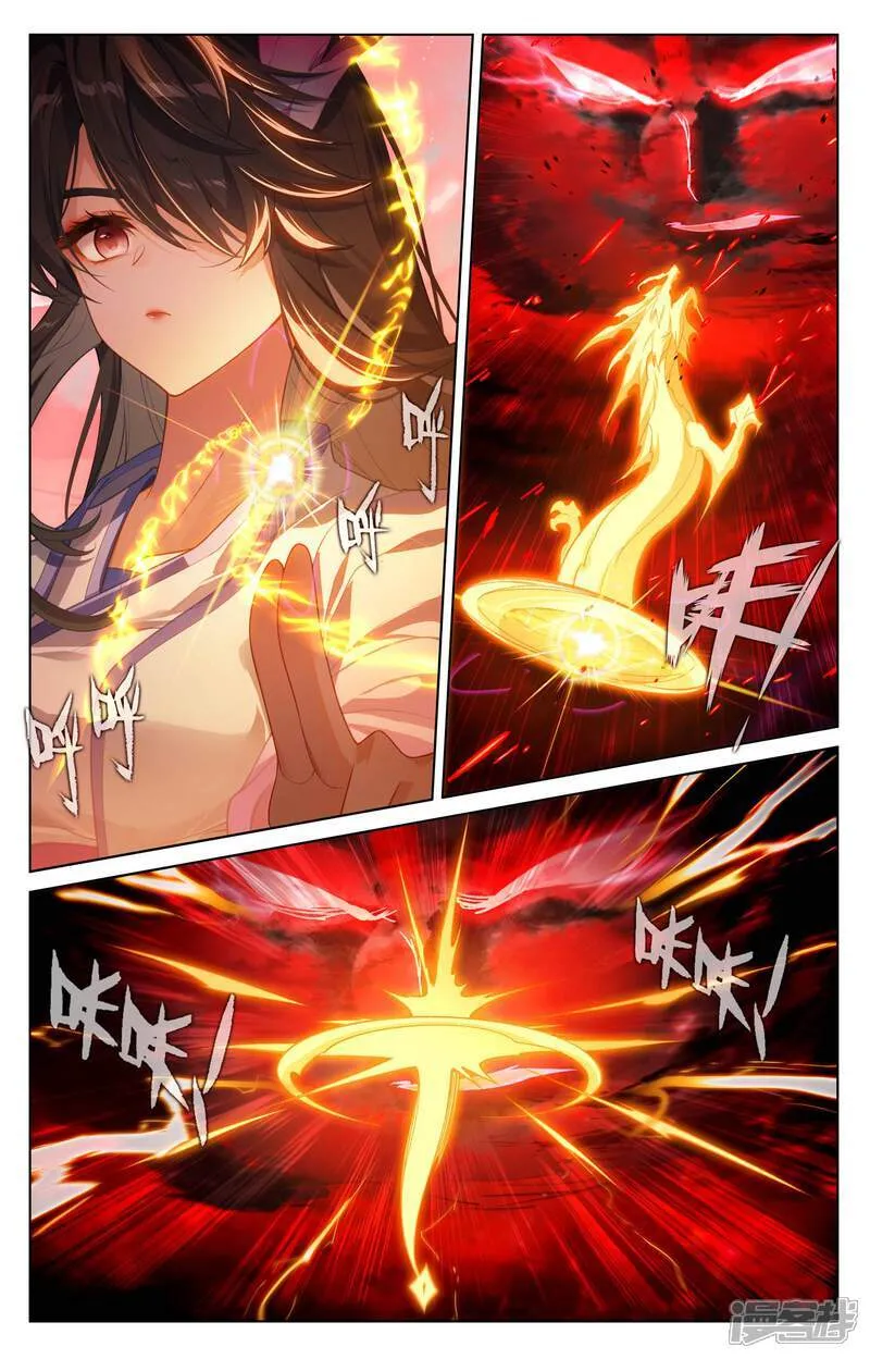 第633话下 二神初见 第4页