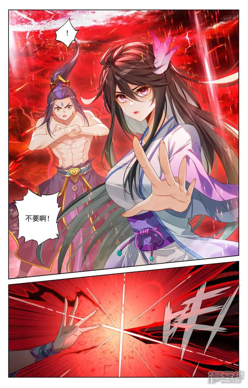 第633话下 二神初见 第6页