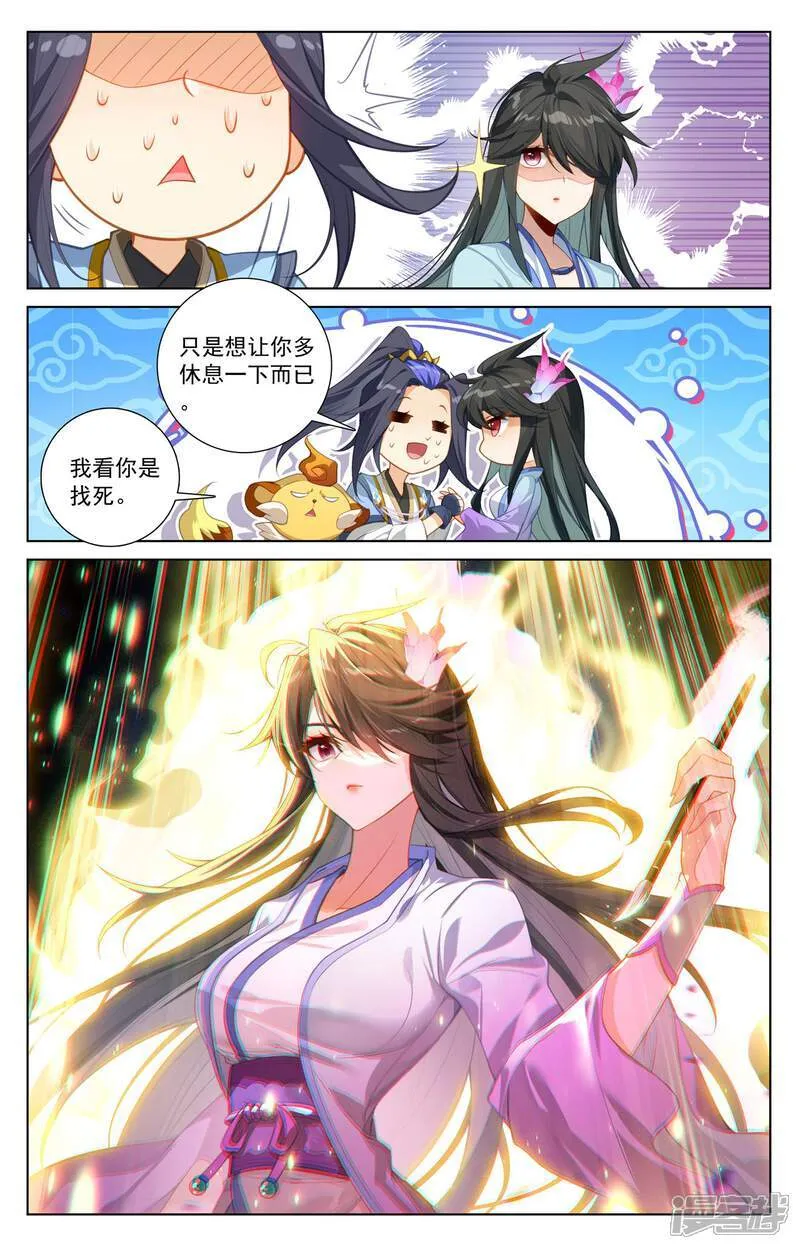 第635话上 擎天巨塔 第5页