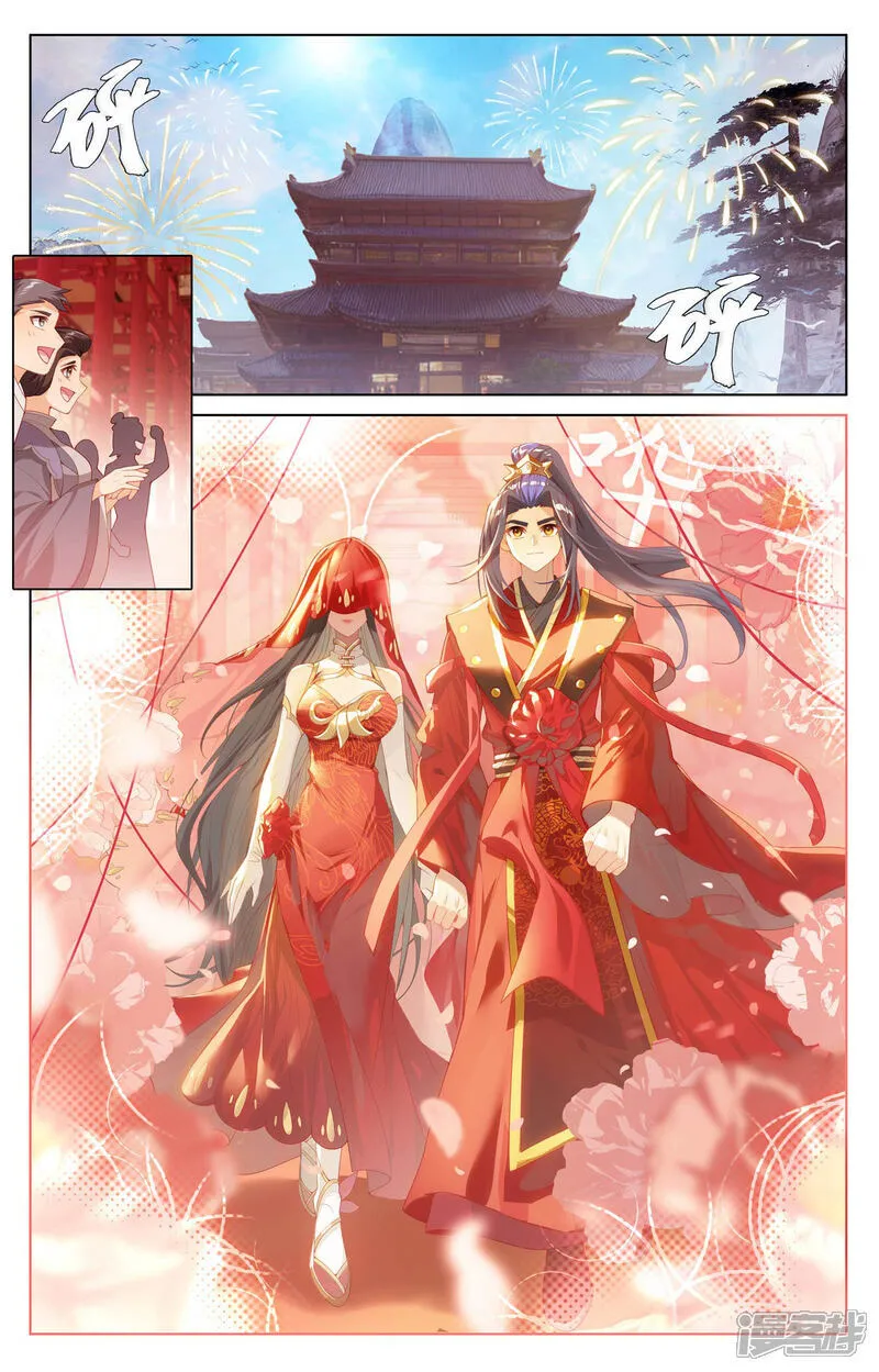 第636话上 周元大婚 第8页