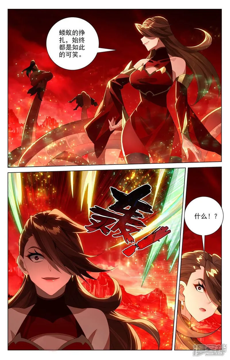 第640话上 你图个啥 第8页