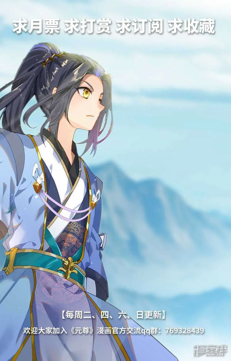 第643话上 宛如陌路 第10页