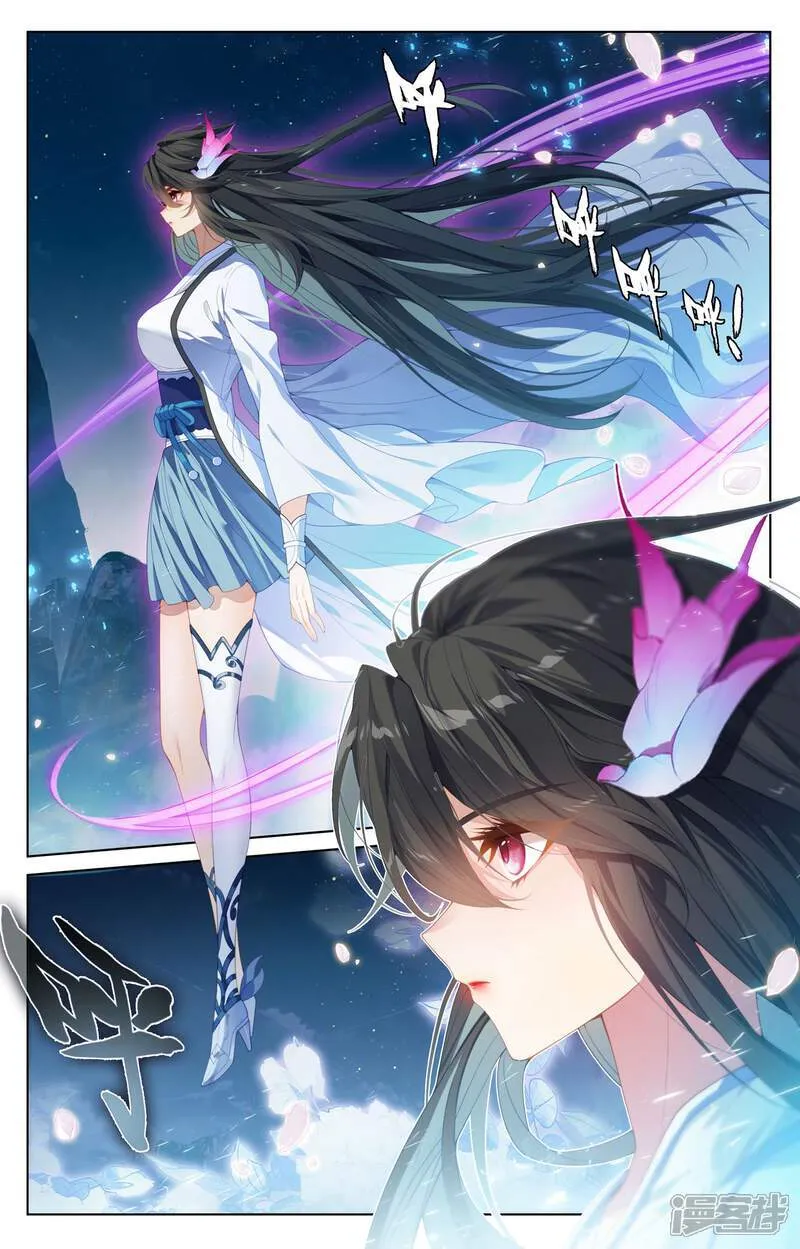 第643话下 宛如陌路 第2页