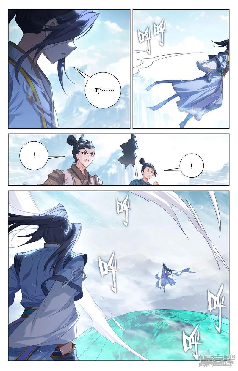 第643话下 宛如陌路 第6页