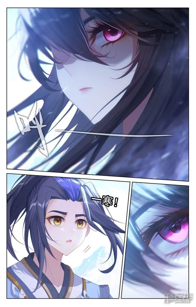 第643话下 宛如陌路 第7页